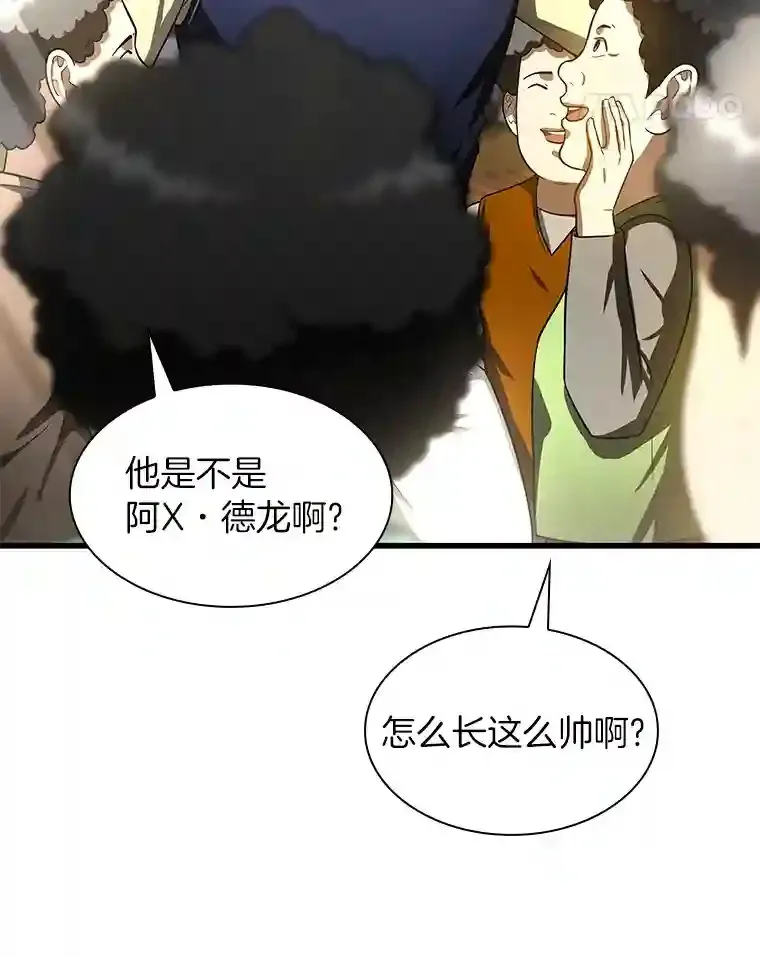 46.星雅一家122