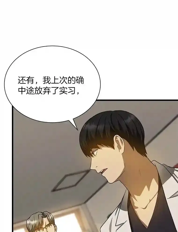 20.重任34