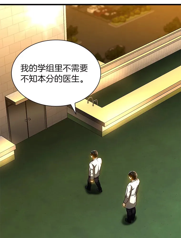85.苦衷120