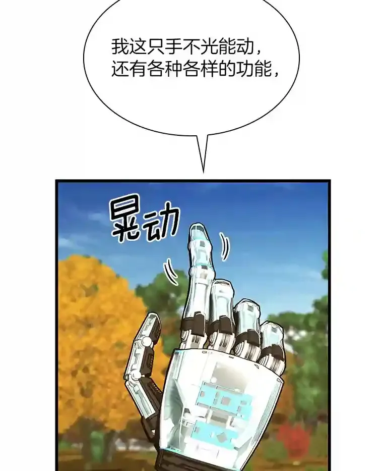 44.“度假”123