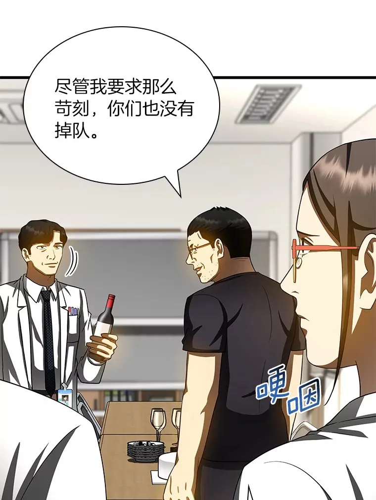 97.送别会72