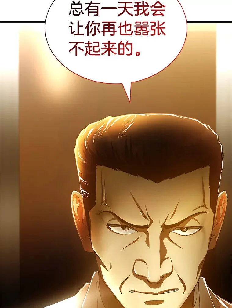 61.一起进步83