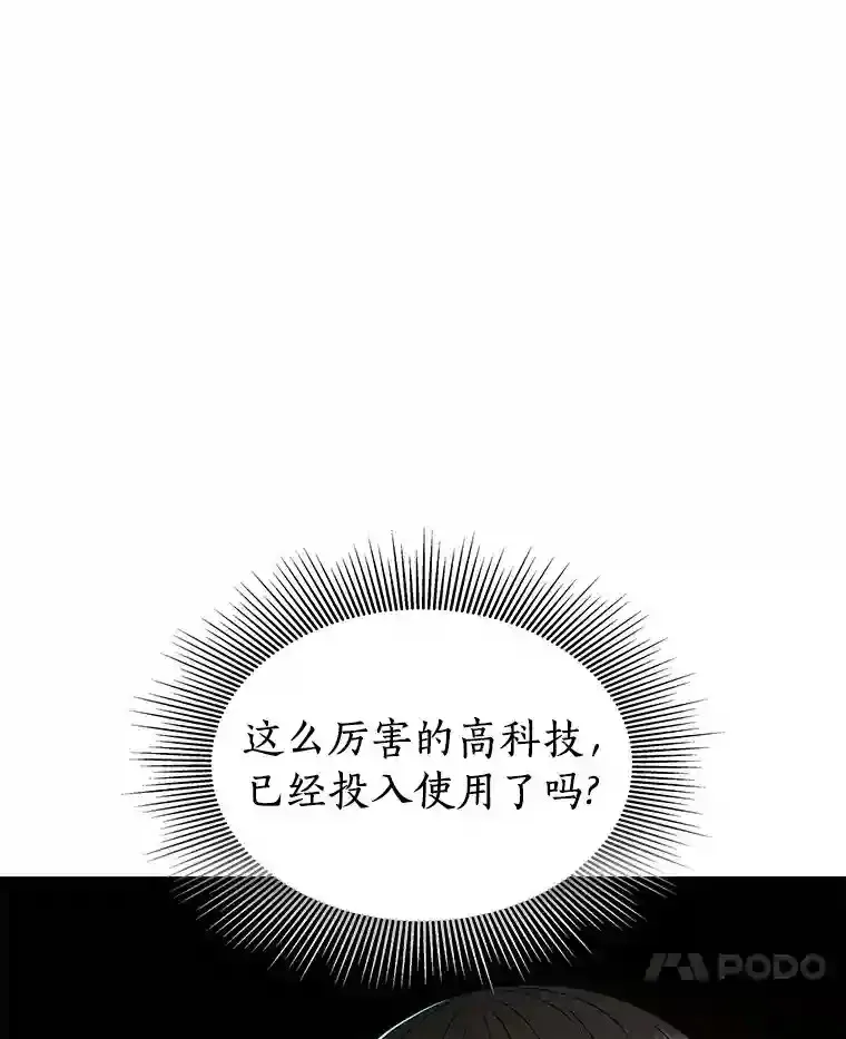 45.别样的风景6
