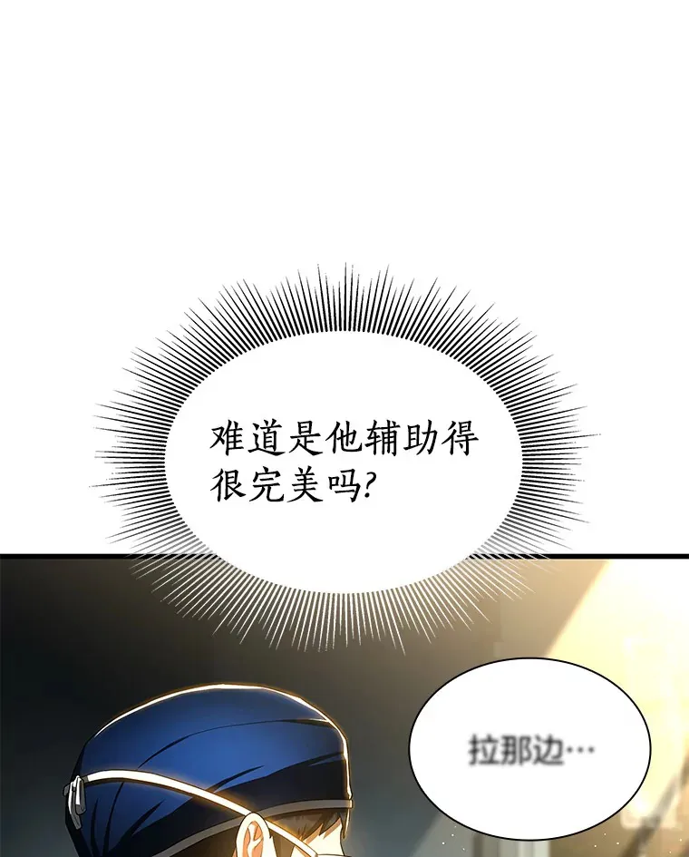 73.完美的辅助24