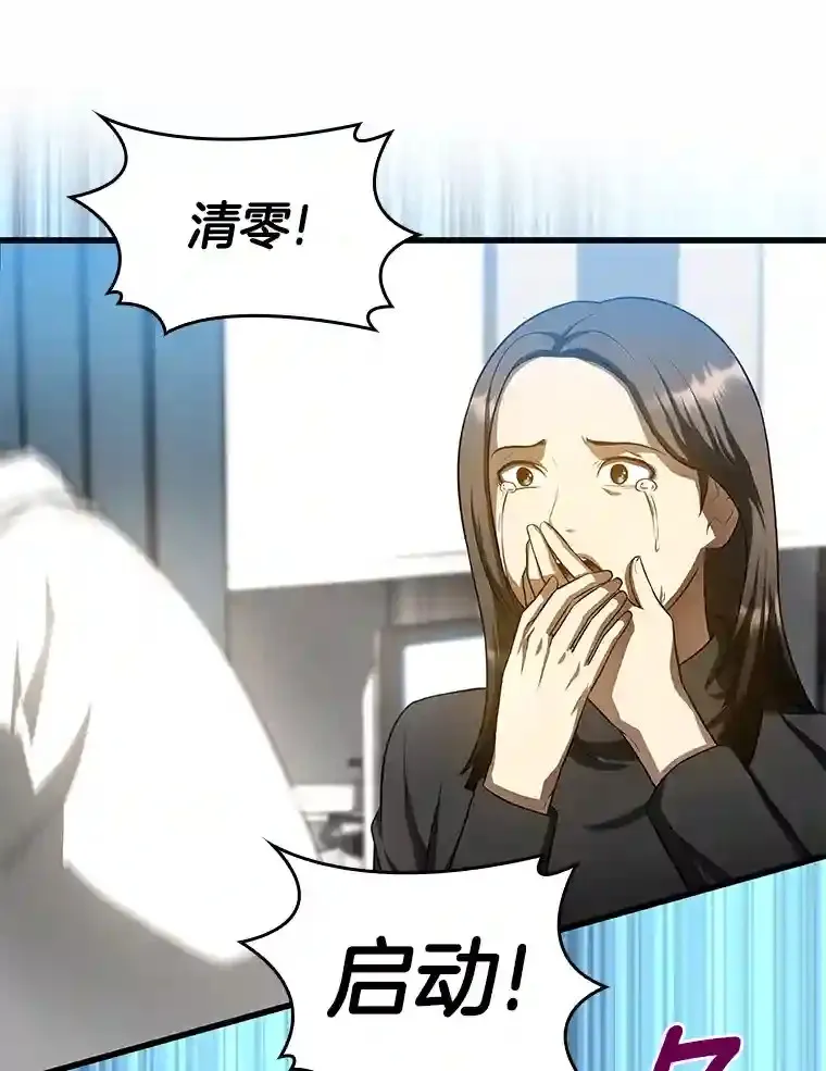 29.不敌死神9