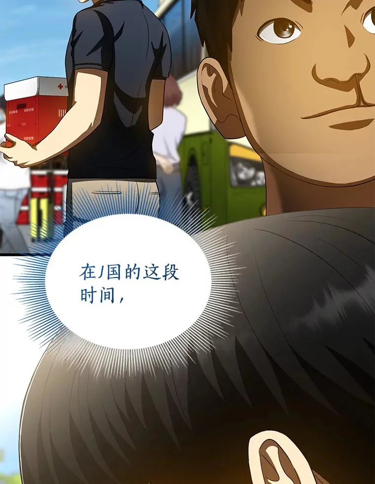 100.矛盾出现31