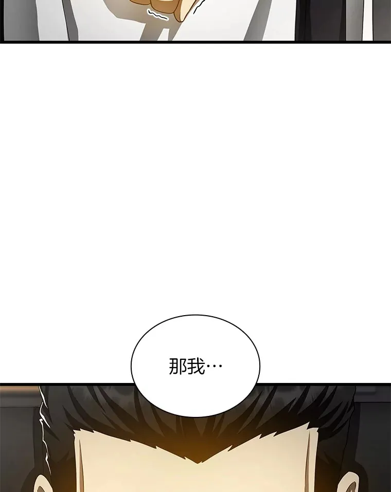66.新的惩罚66