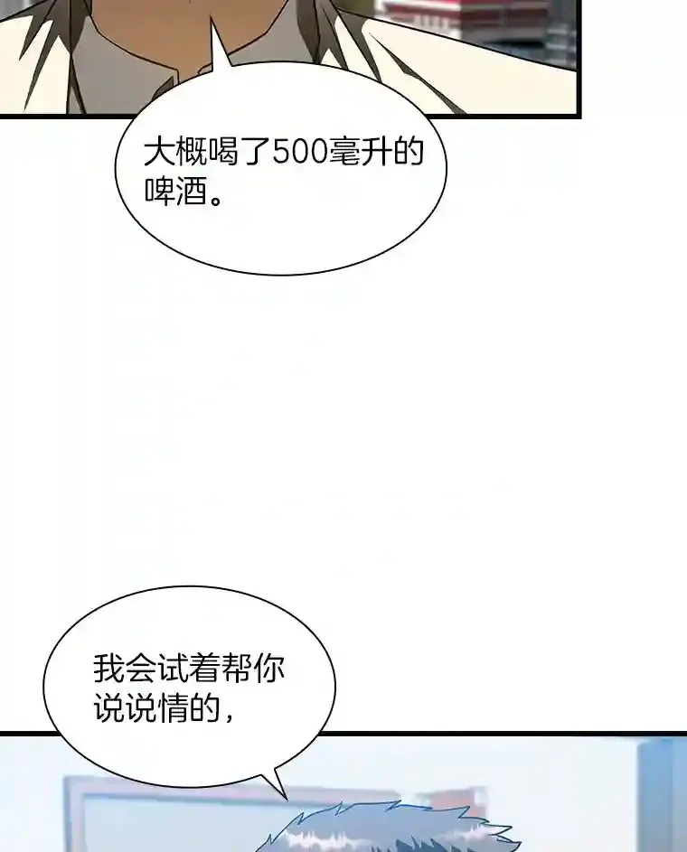 41.大麻烦86