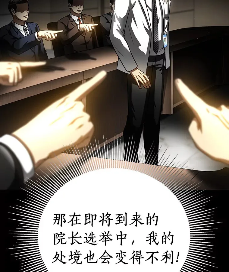 97.送别会22