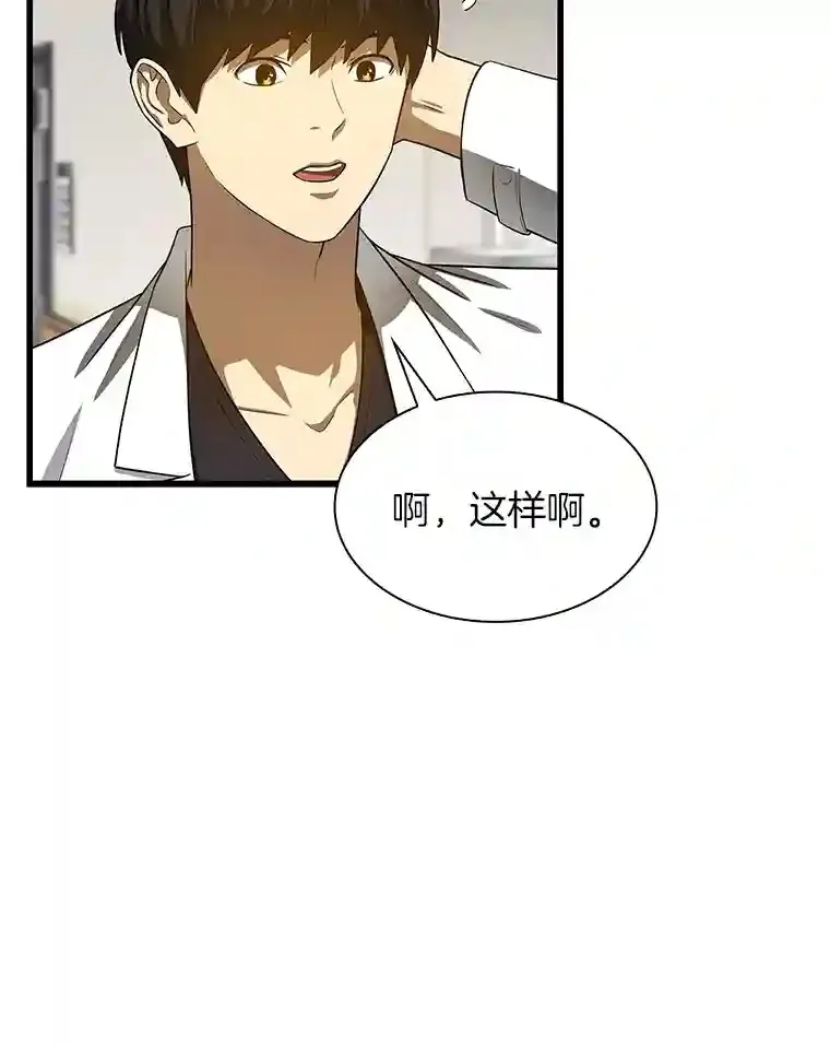 23.解决方案49