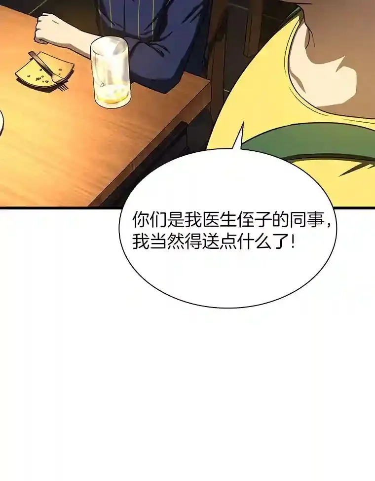 39.骄傲78