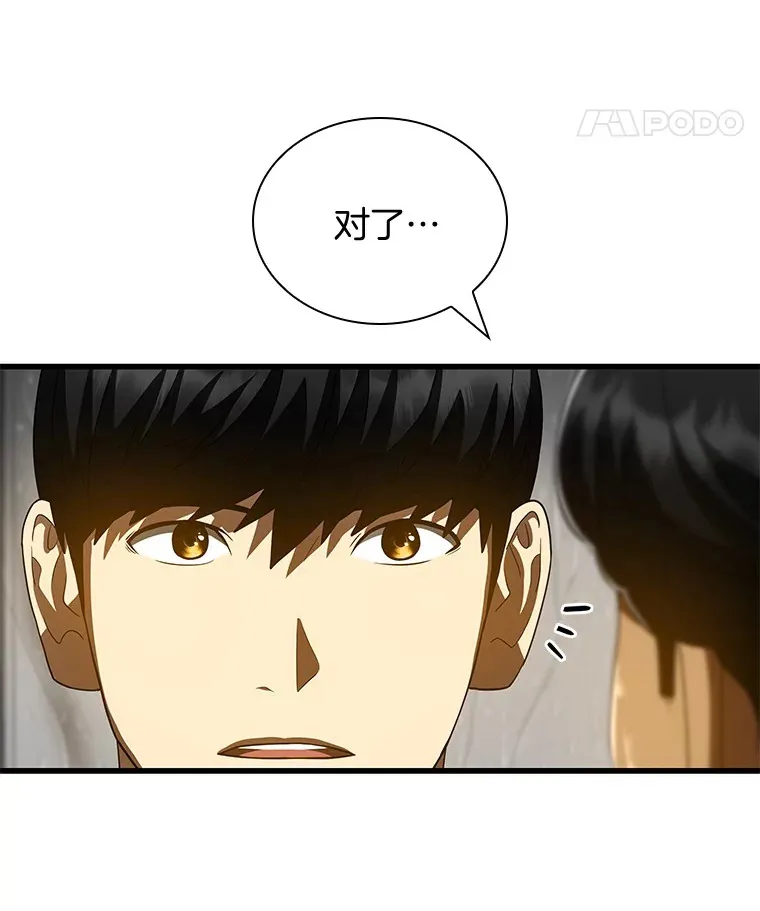 101.证明自己67