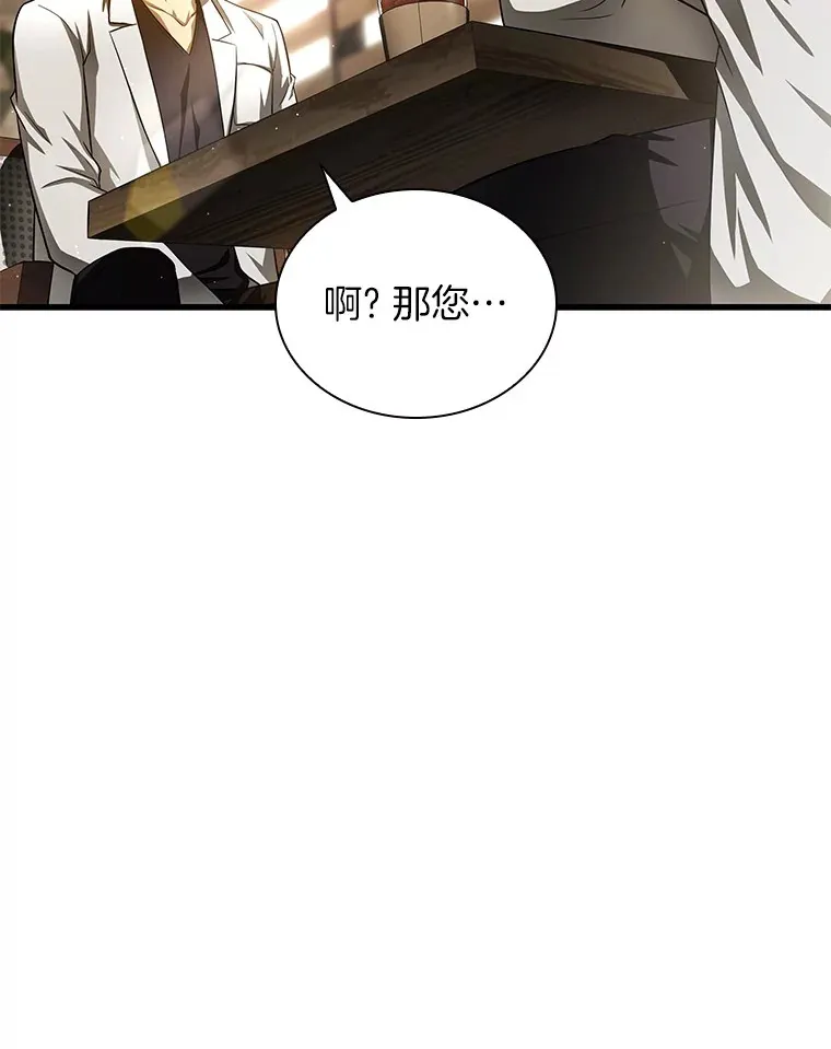 63.综合素质31