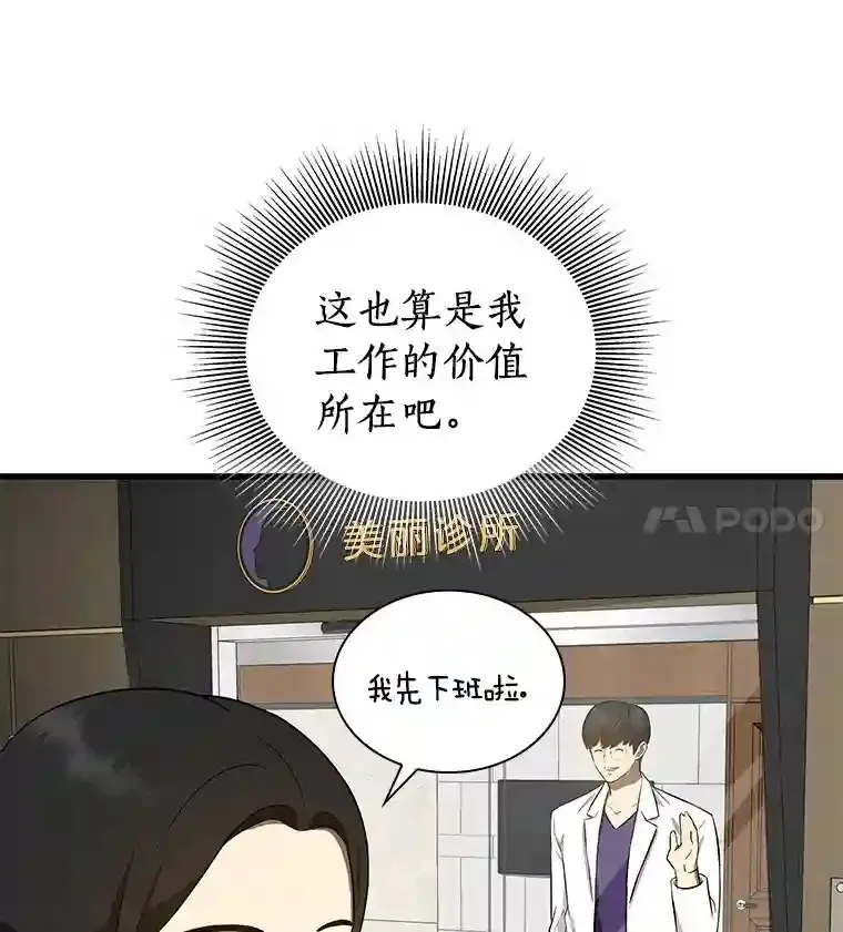 1.测试87