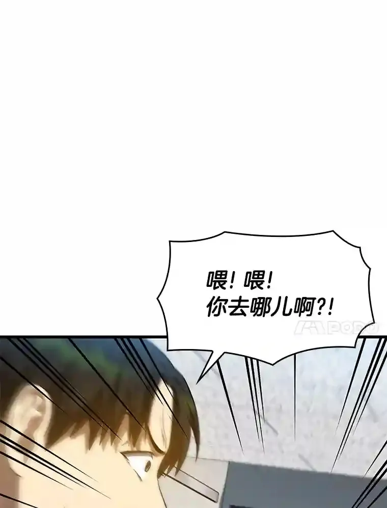 16.危急时刻21