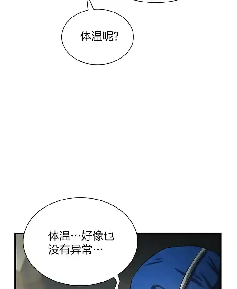 18.旁观手术59
