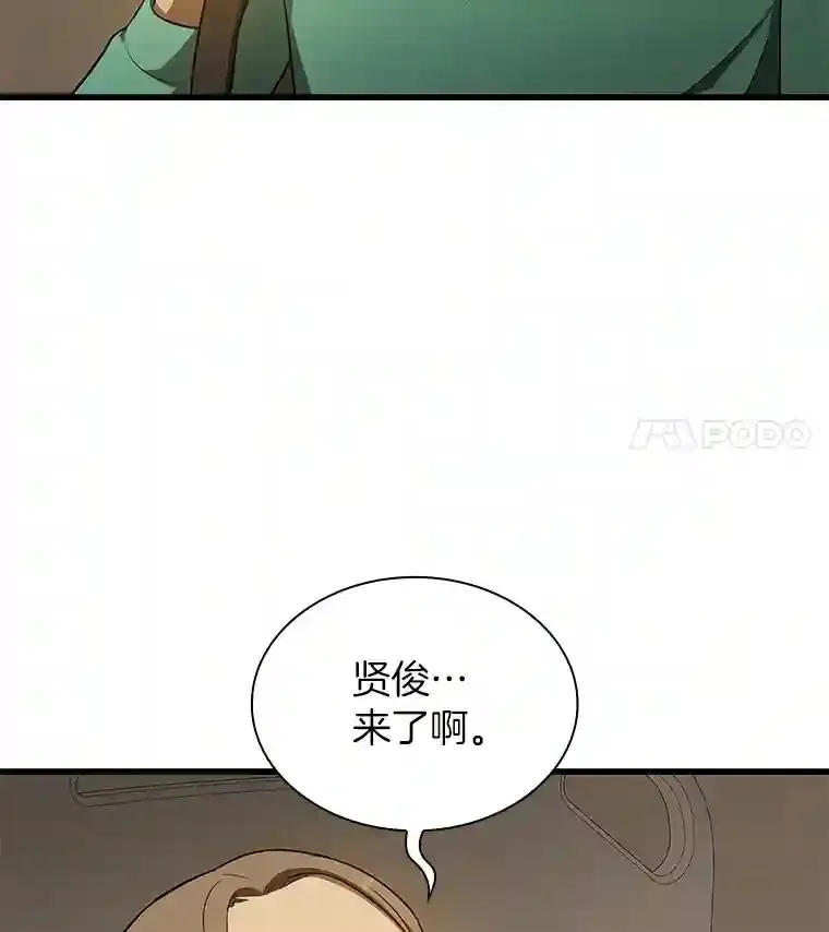 5.妈妈的病63