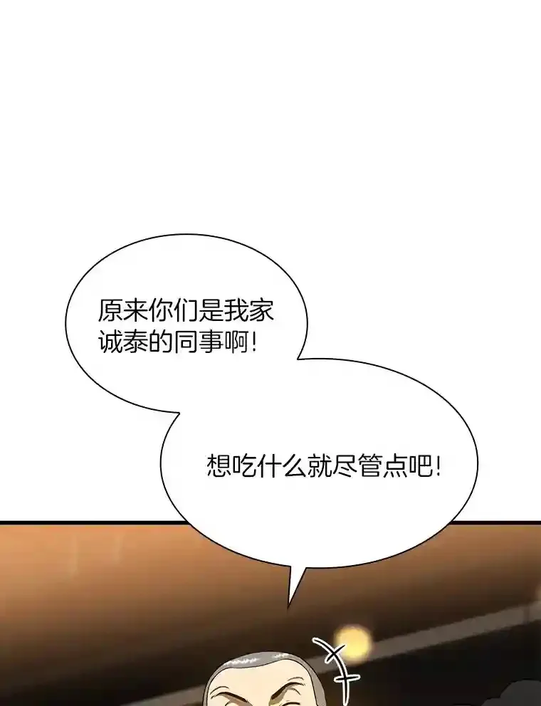 39.骄傲42