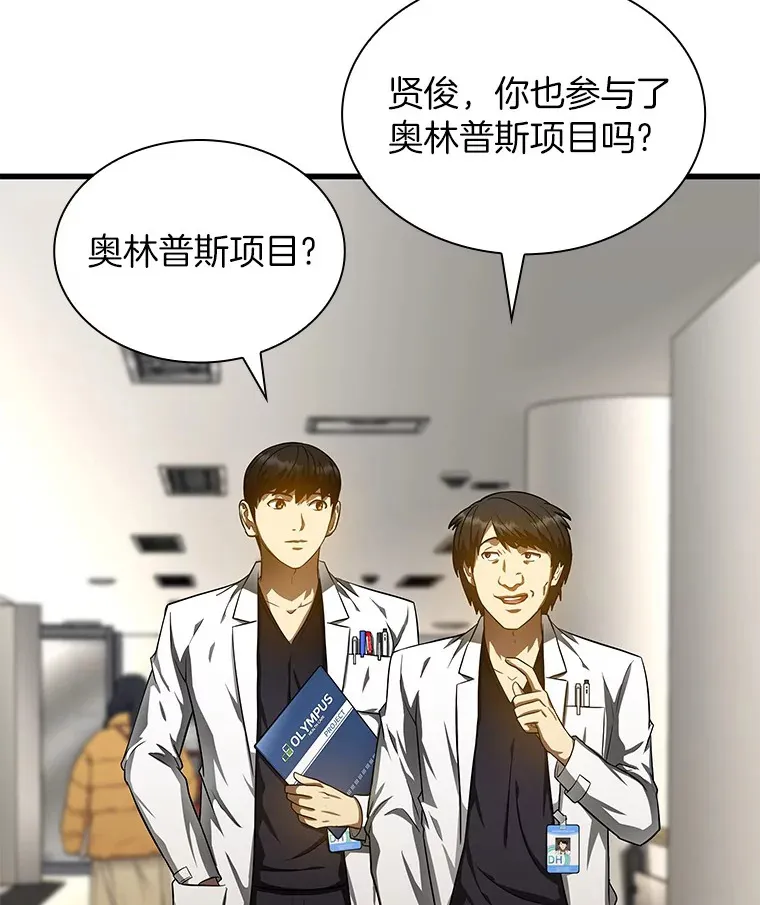 71.“方法论”99
