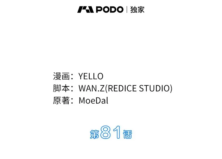 81.副院长的阴谋59