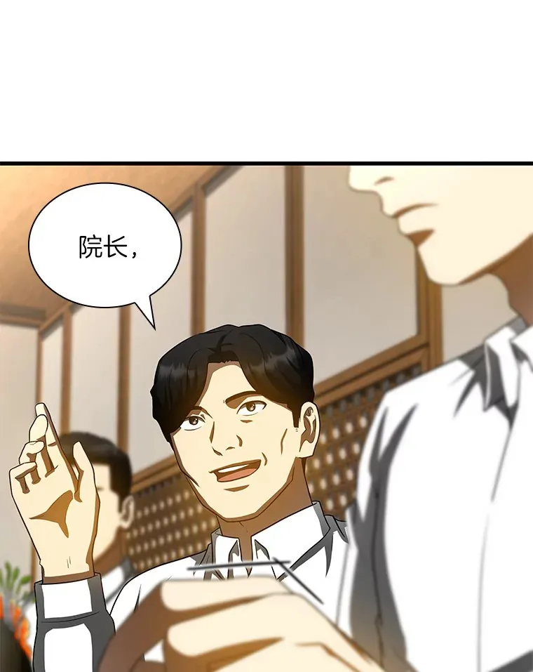 98.不公正待遇84