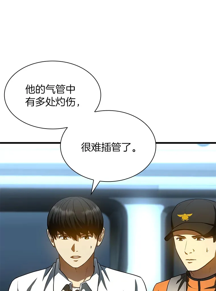 56.火场救人84