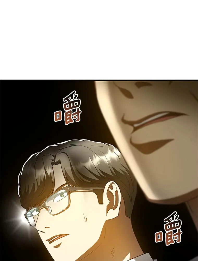 91.新帮手101