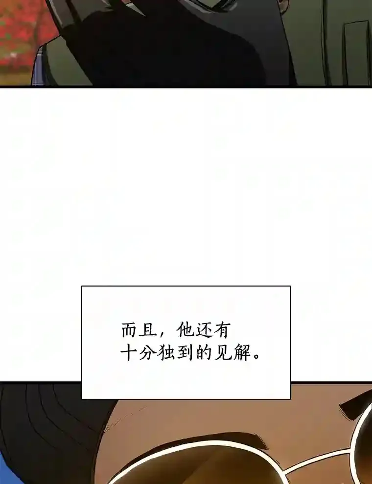 45.别样的风景42