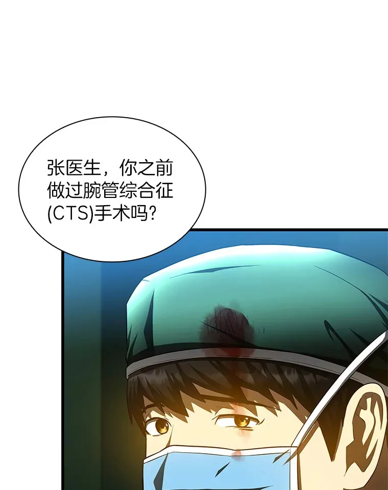 53.少一人41