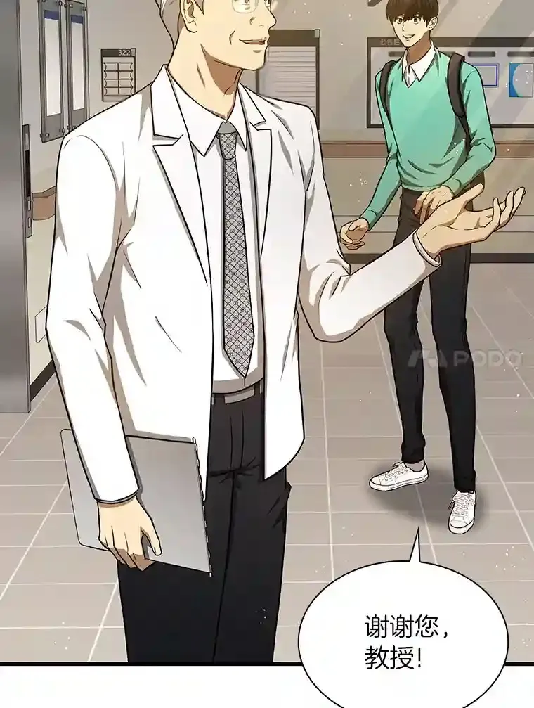 4.召唤罗尼59