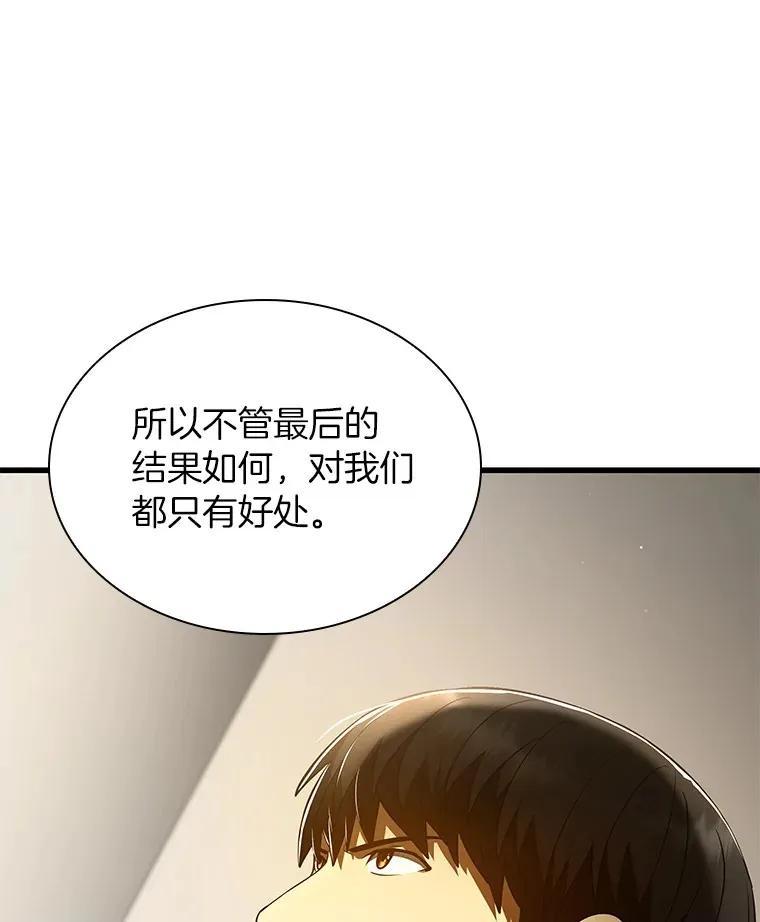 82.得力助手118