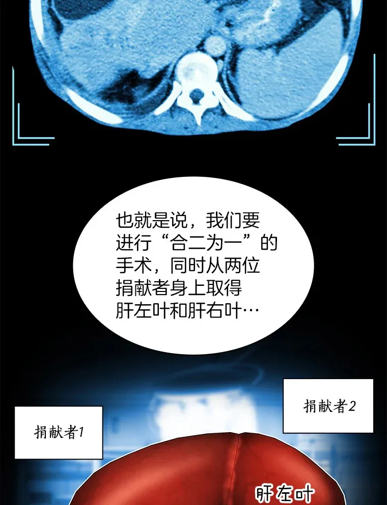 90.教授的决定19