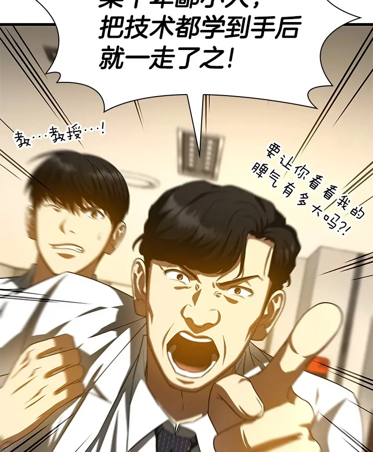 91.新帮手11