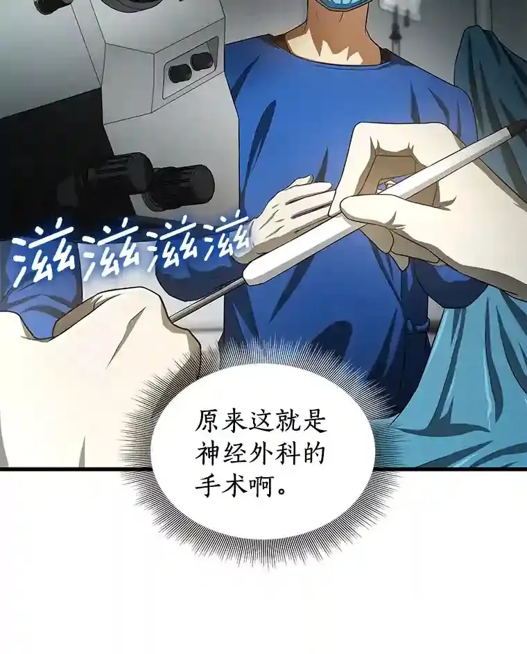 18.旁观手术9