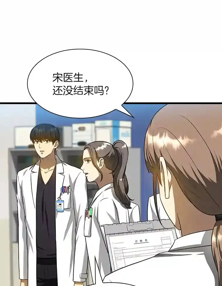 24.新的挑战51