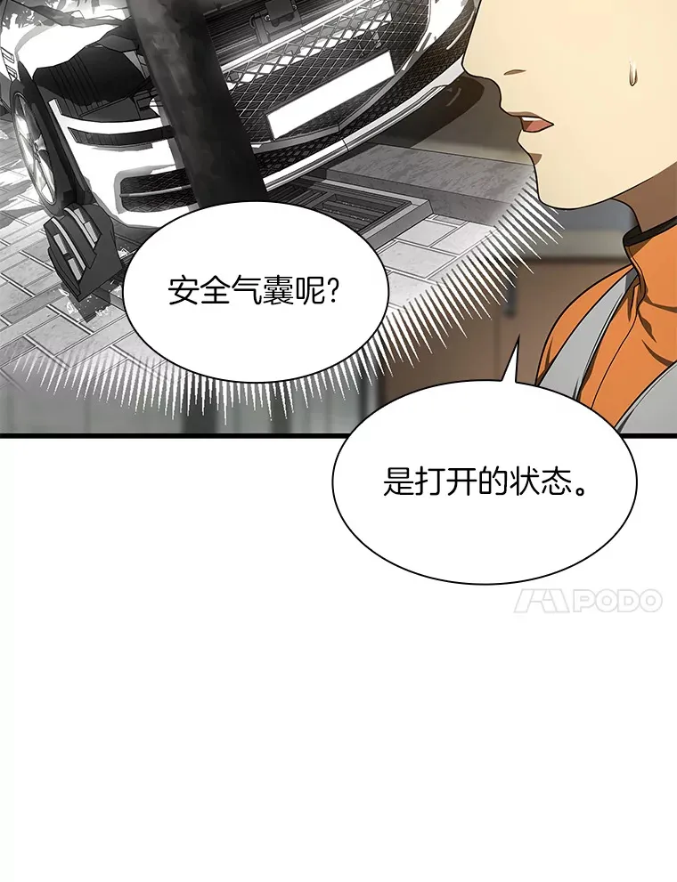 49.原则110