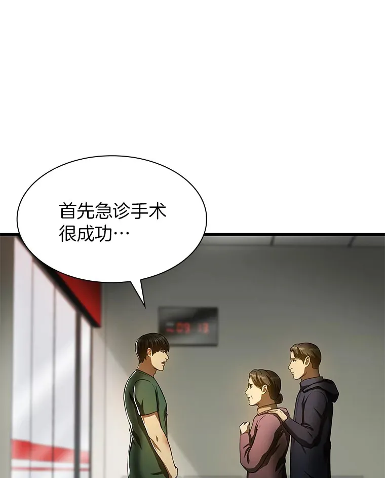 59.逃兵29