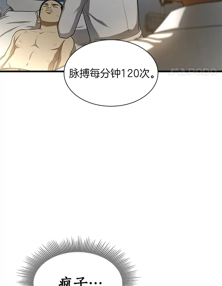 49.原则117
