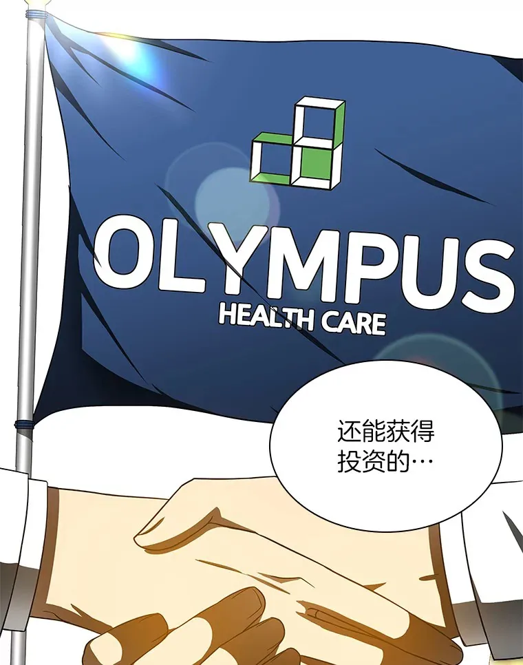 70.取消惩罚57