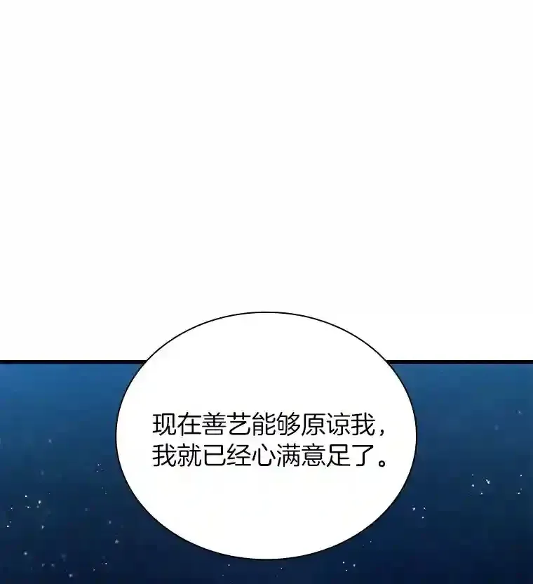 38.往事109