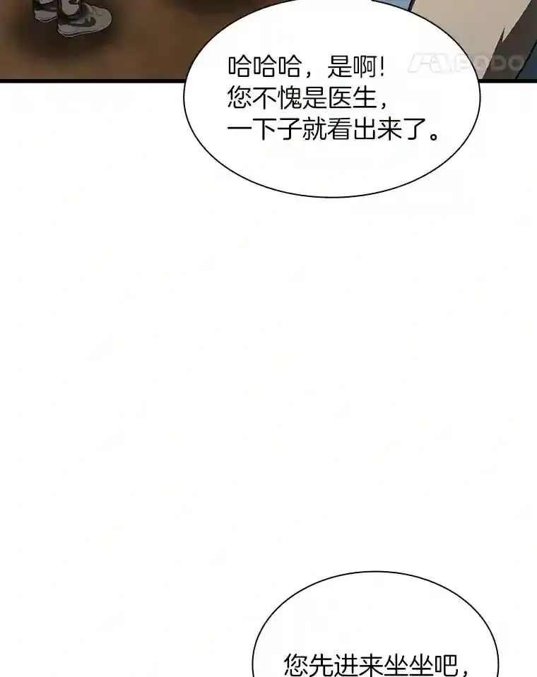46.星雅一家31