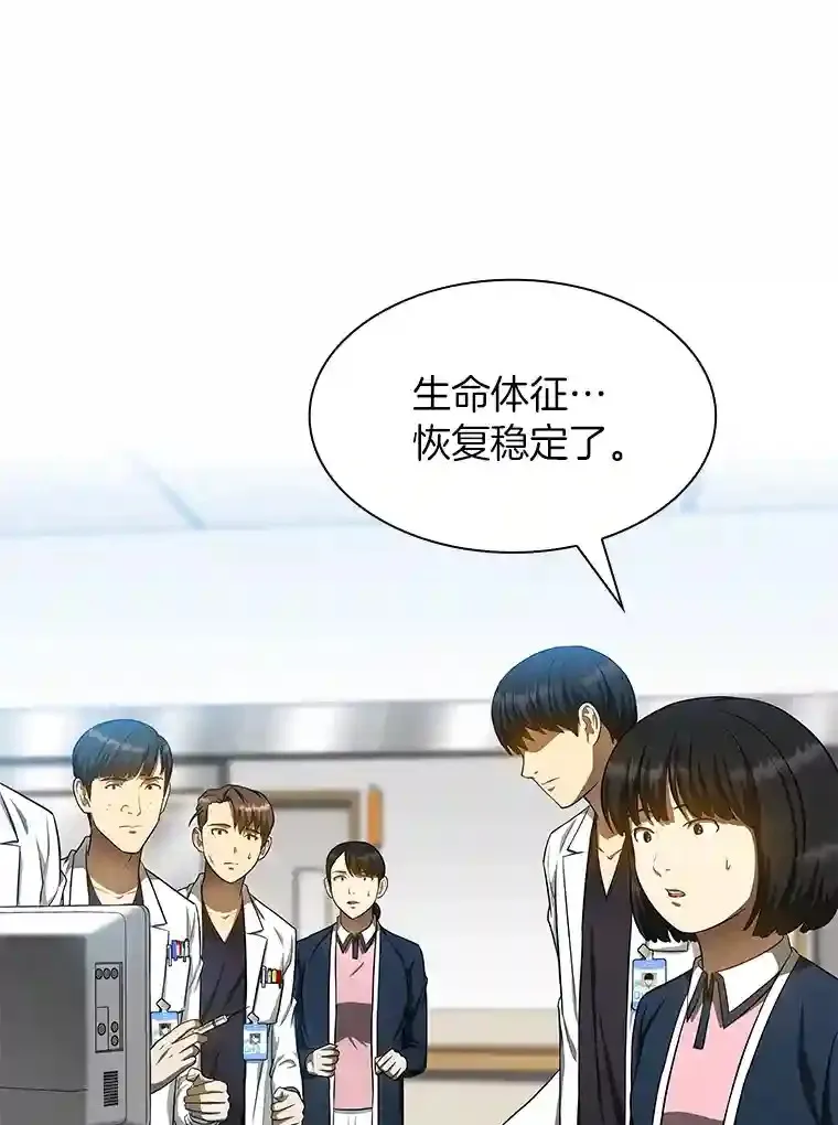34.机会58