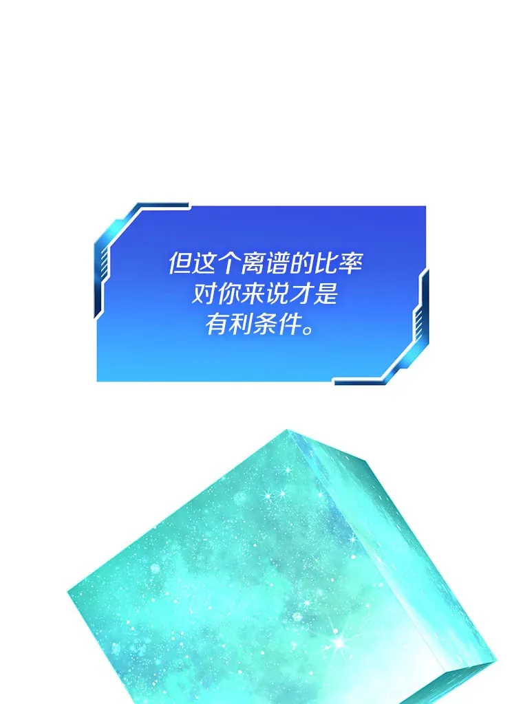 77.离谱的要求109