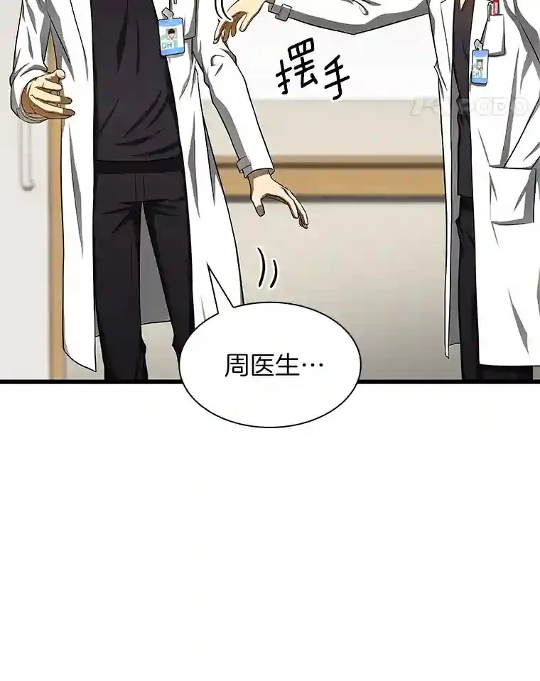 31.看中你了102