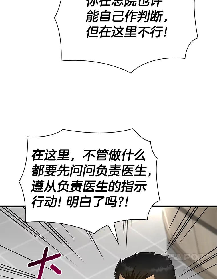 49.原则30
