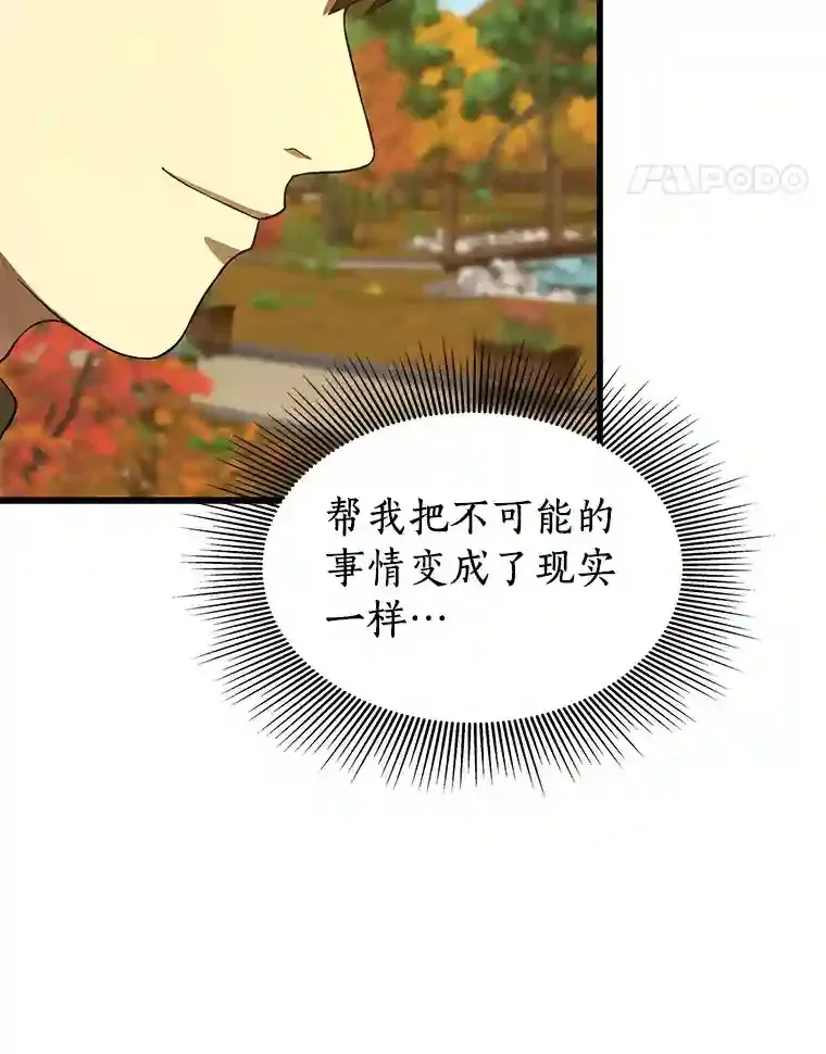 45.别样的风景55