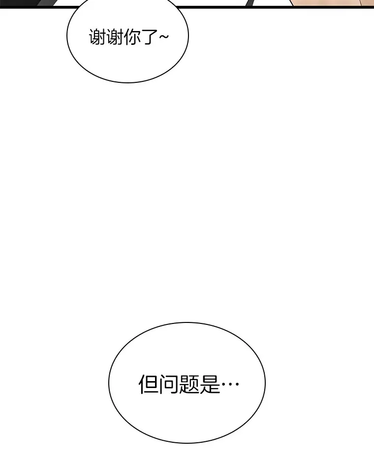 99.新征程11