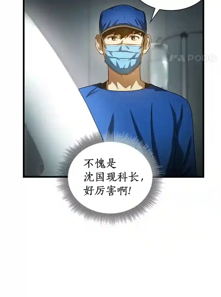 18.旁观手术34