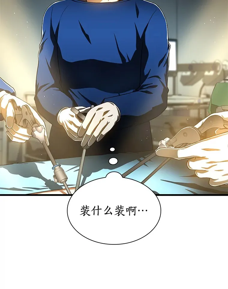 73.完美的辅助10