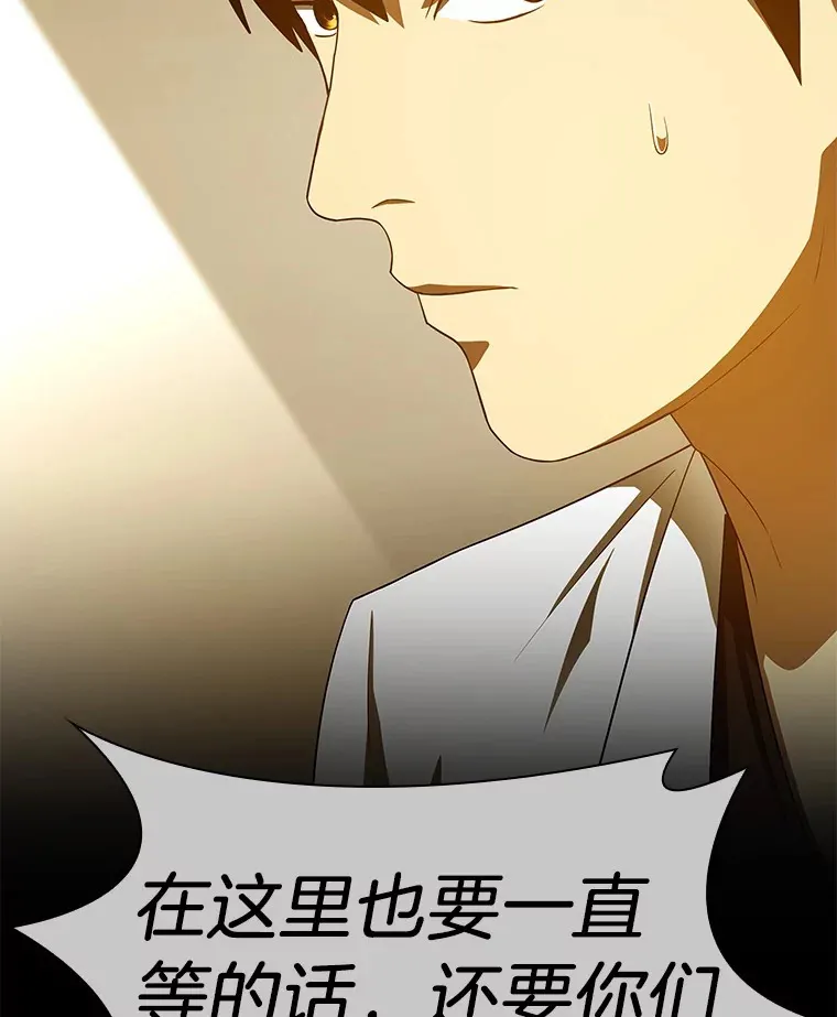 80.风波又起100